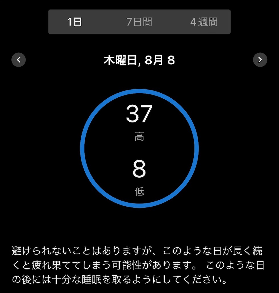 f:id:gohatori:20240823095331j:image