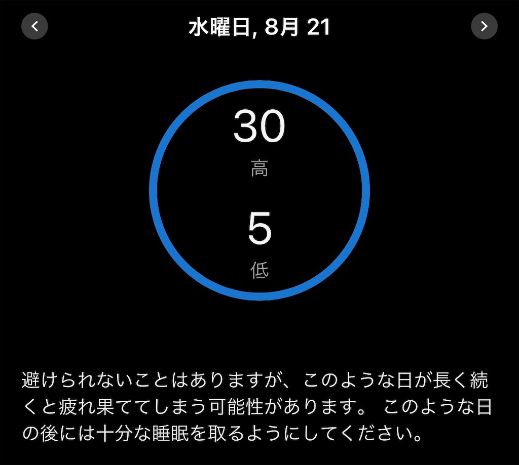 f:id:gohatori:20240823095334j:image