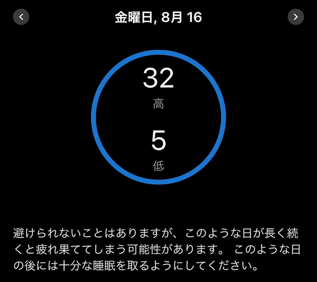 f:id:gohatori:20240823095336j:image