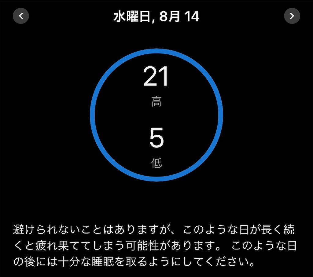 f:id:gohatori:20240823095341j:image
