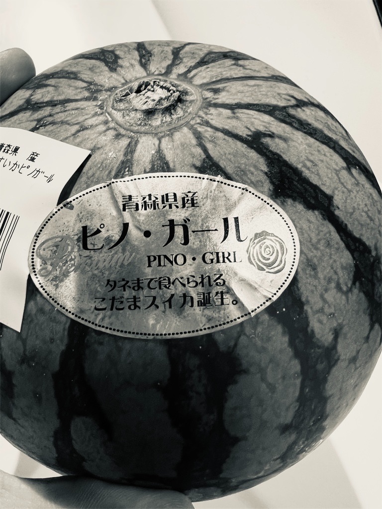 ２・千葉県・たけ・ピノガール 丸新出荷組合 『ピノ・ガール』千葉・富里産 種まで食べられる