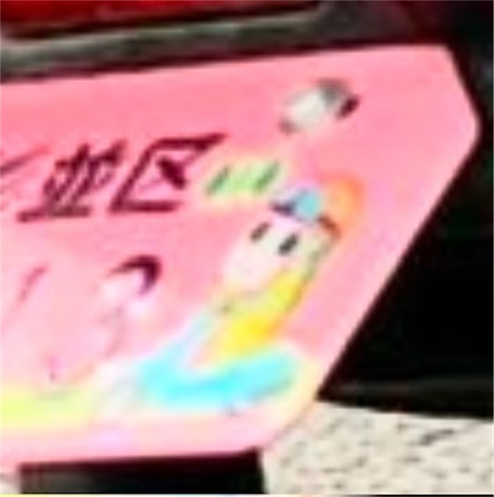 f:id:gohatori:20240902001413j:image
