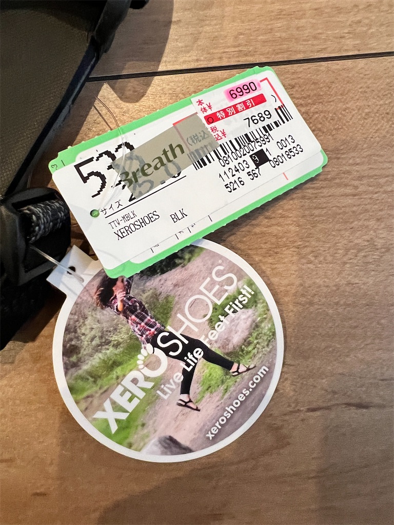 f:id:gohatori:20240905095739j:image f:id:gohatori:20240905095739j:image