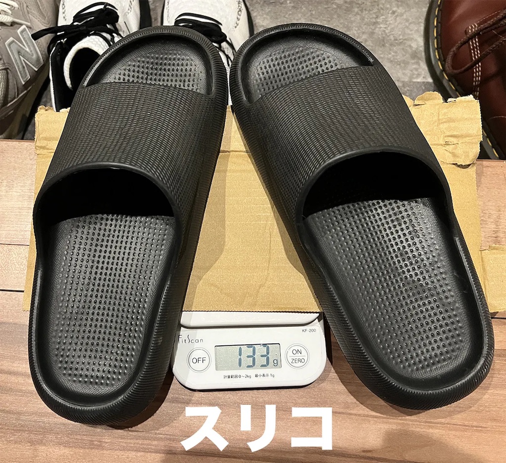 f:id:gohatori:20240905101626j:image f:id:gohatori:20240905101626j:image