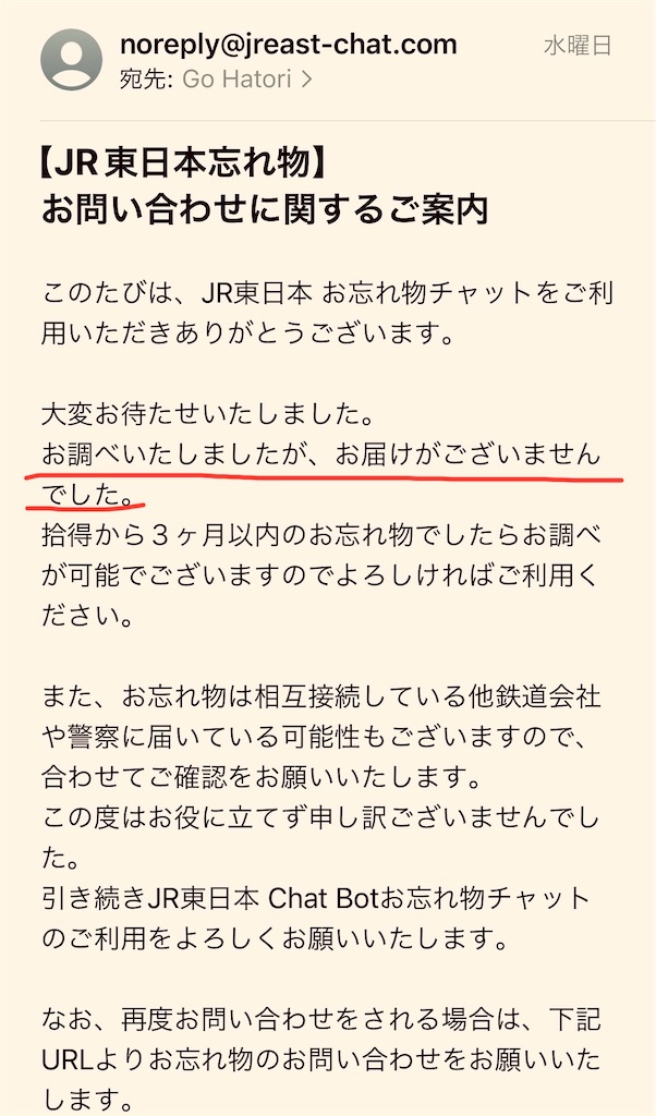 f:id:gohatori:20240906081742j:image f:id:gohatori:20240906081742j:image