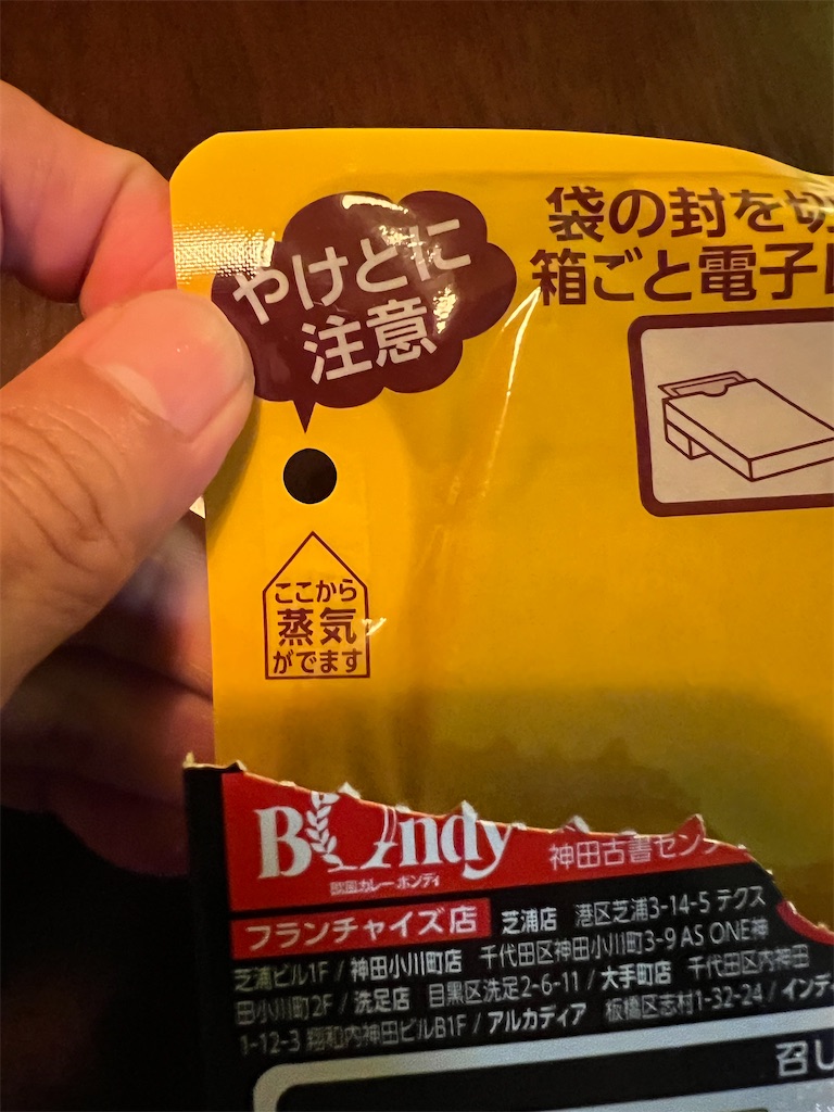 f:id:gohatori:20240916091321j:image