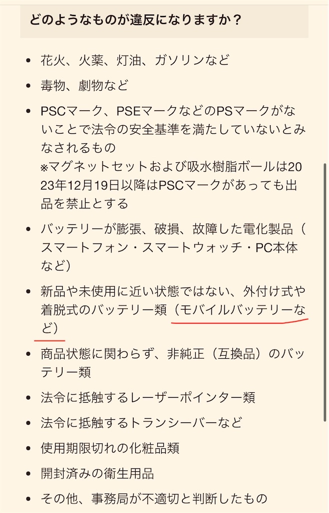 f:id:gohatori:20240922145116j:image f:id:gohatori:20240922145116j:image