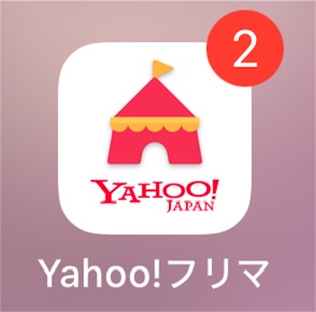 f:id:gohatori:20240922145421j:image f:id:gohatori:20240922145421j:image