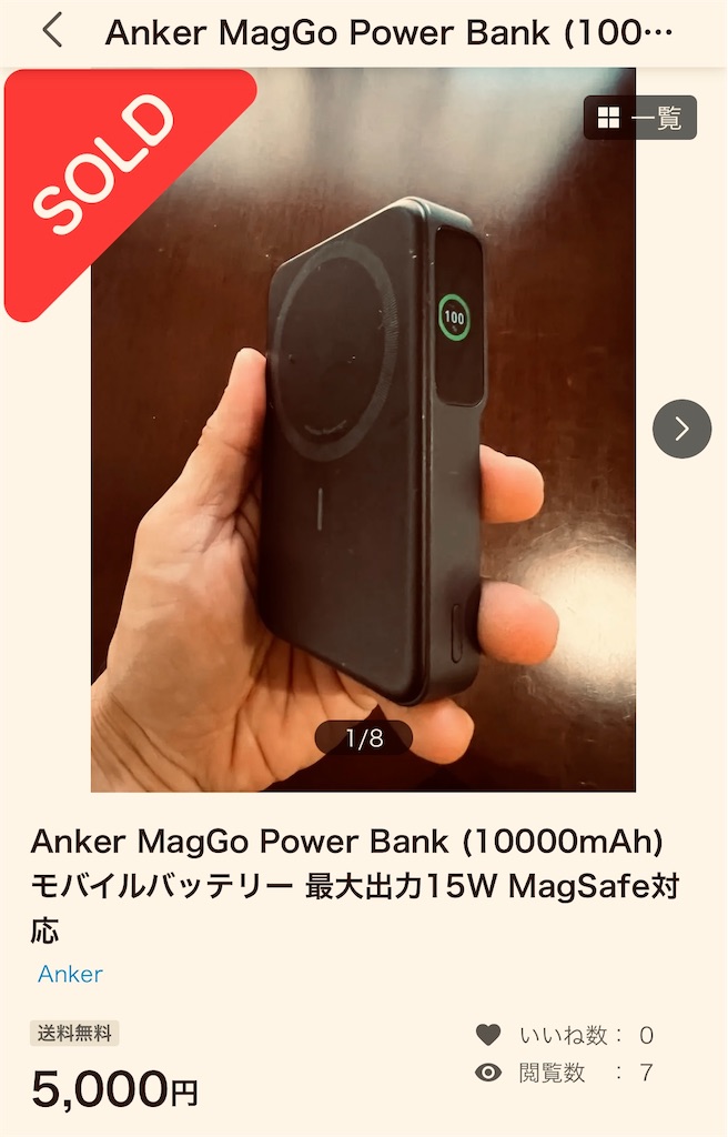 f:id:gohatori:20240922145542j:image f:id:gohatori:20240922145542j:image