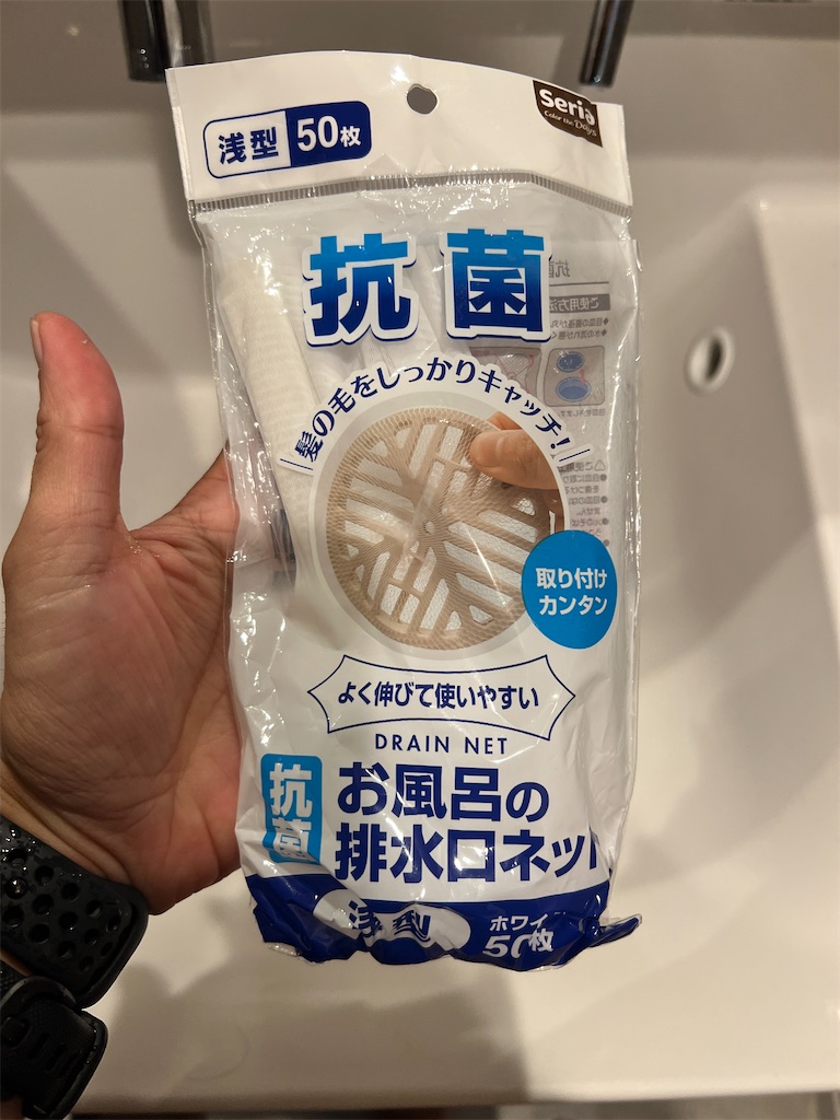 f:id:gohatori:20240923133545j:image