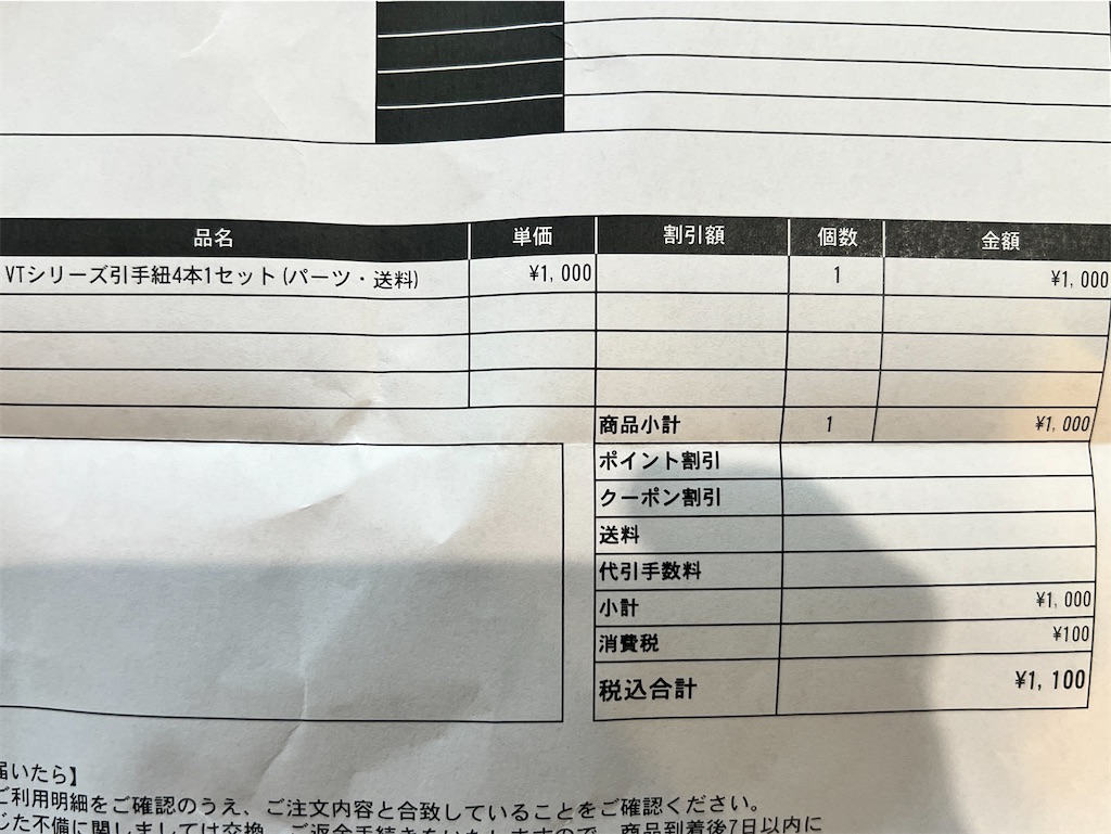 f:id:gohatori:20240926084711j:image