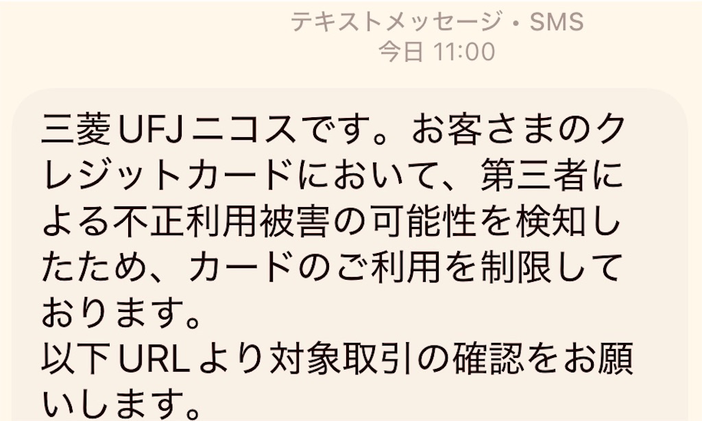 f:id:gohatori:20241008203448j:image