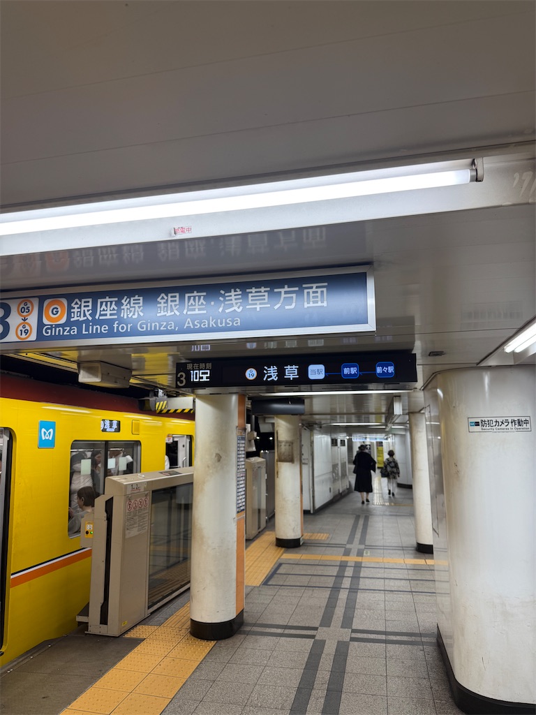 f:id:gohatori:20241009020246j:image f:id:gohatori:20241009020246j:image