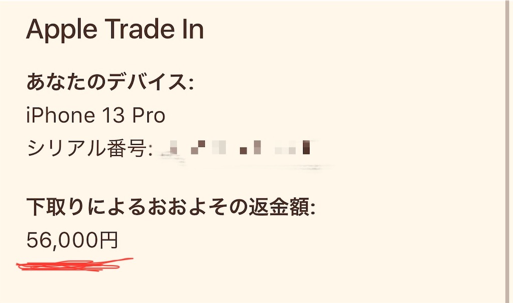 f:id:gohatori:20241010223224j:image