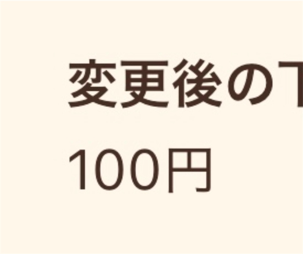 f:id:gohatori:20241011082904j:image