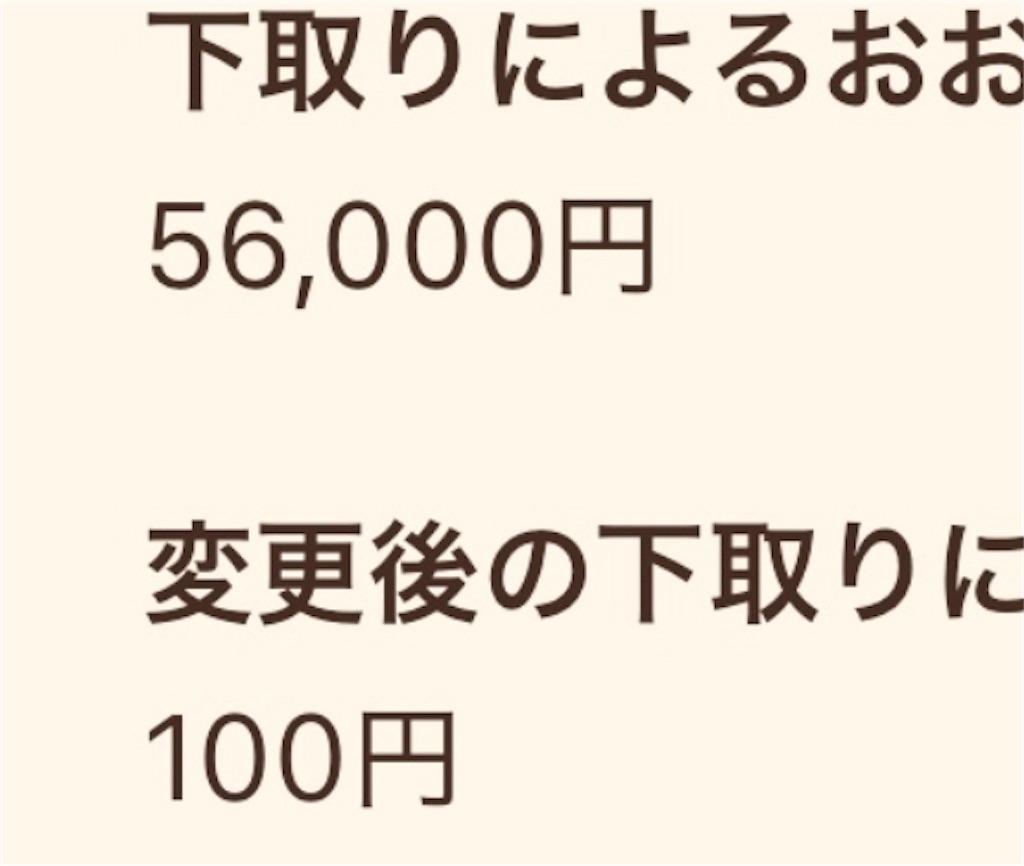 f:id:gohatori:20241011082914j:image