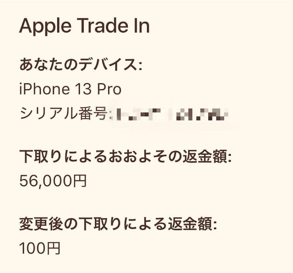 f:id:gohatori:20241011084316j:image