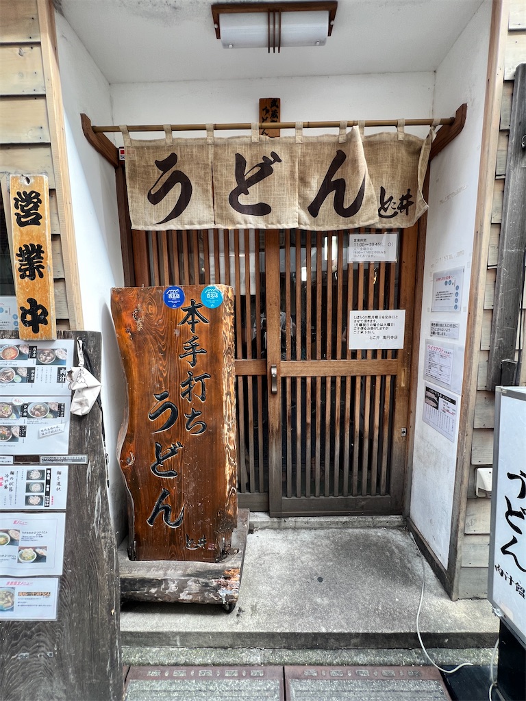 f:id:gohatori:20241022221902j:image f:id:gohatori:20241022221902j:image