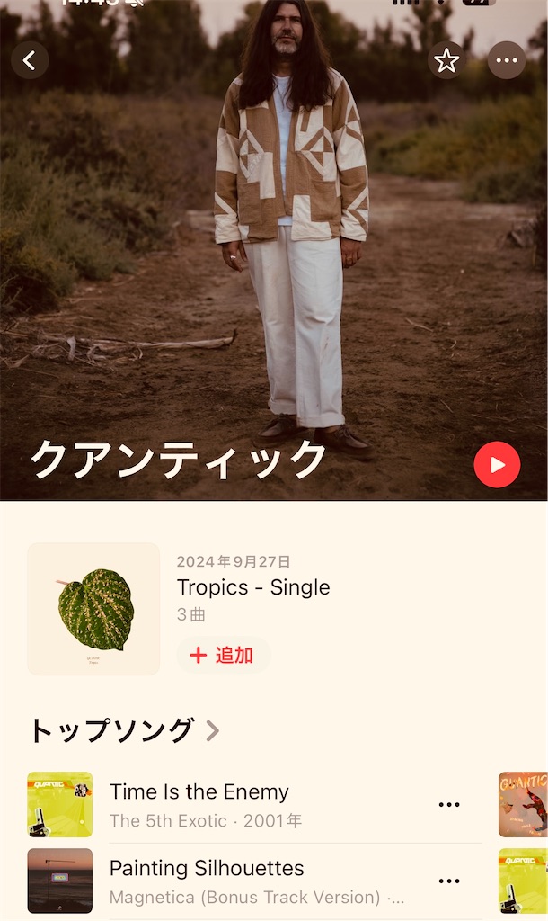 f:id:gohatori:20241103152252j:image
