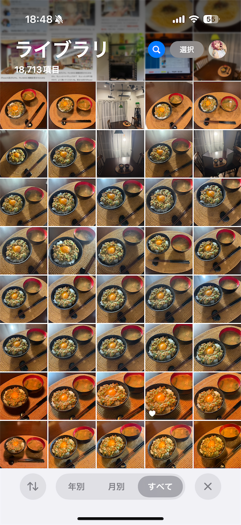 f:id:gohatori:20241104101402p:image f:id:gohatori:20241104101402p:image