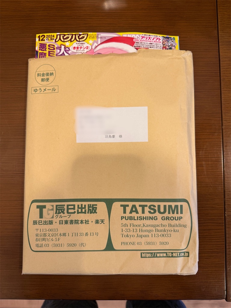 f:id:gohatori:20241107075300j:image f:id:gohatori:20241107075300j:image