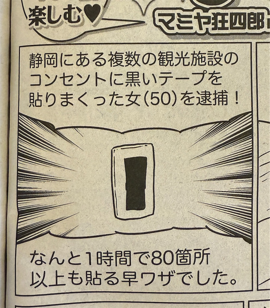 f:id:gohatori:20241107075303j:image f:id:gohatori:20241107075303j:image