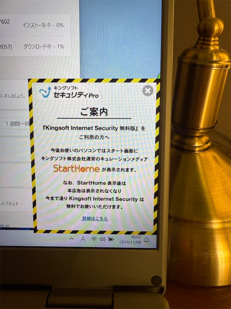 f:id:gohatori:20241110062747j:image