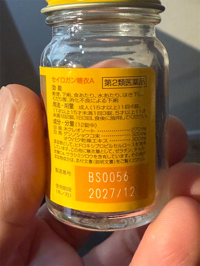f:id:gohatori:20241112070249j:image f:id:gohatori:20241112070249j:image