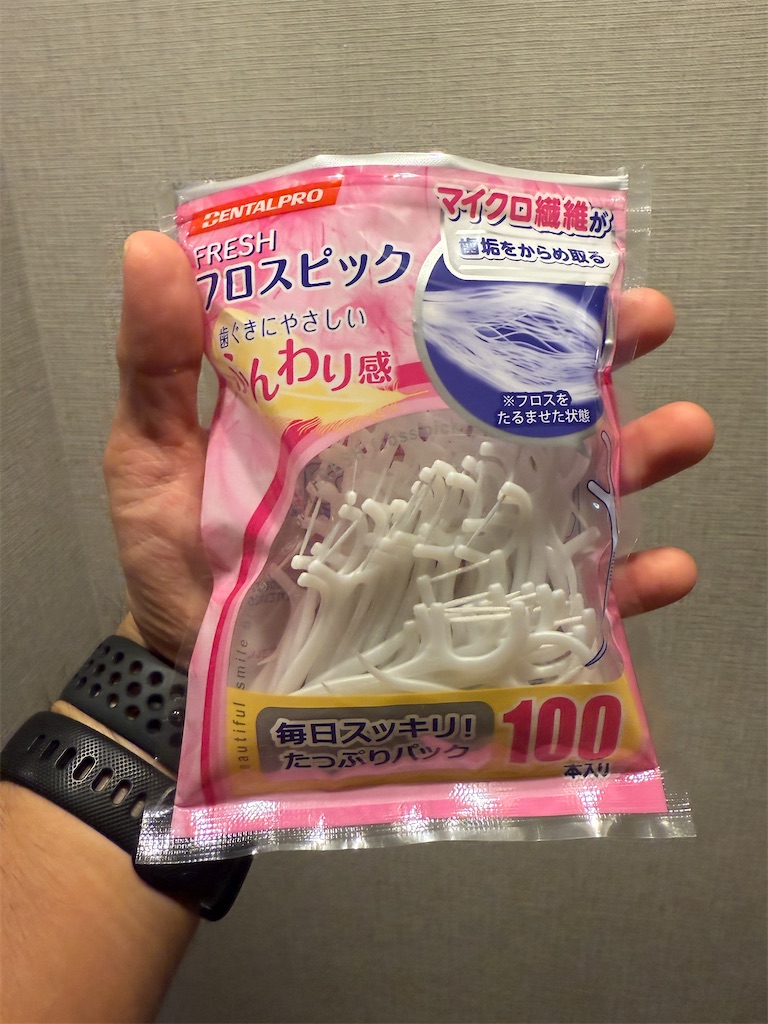 f:id:gohatori:20241119085353j:image