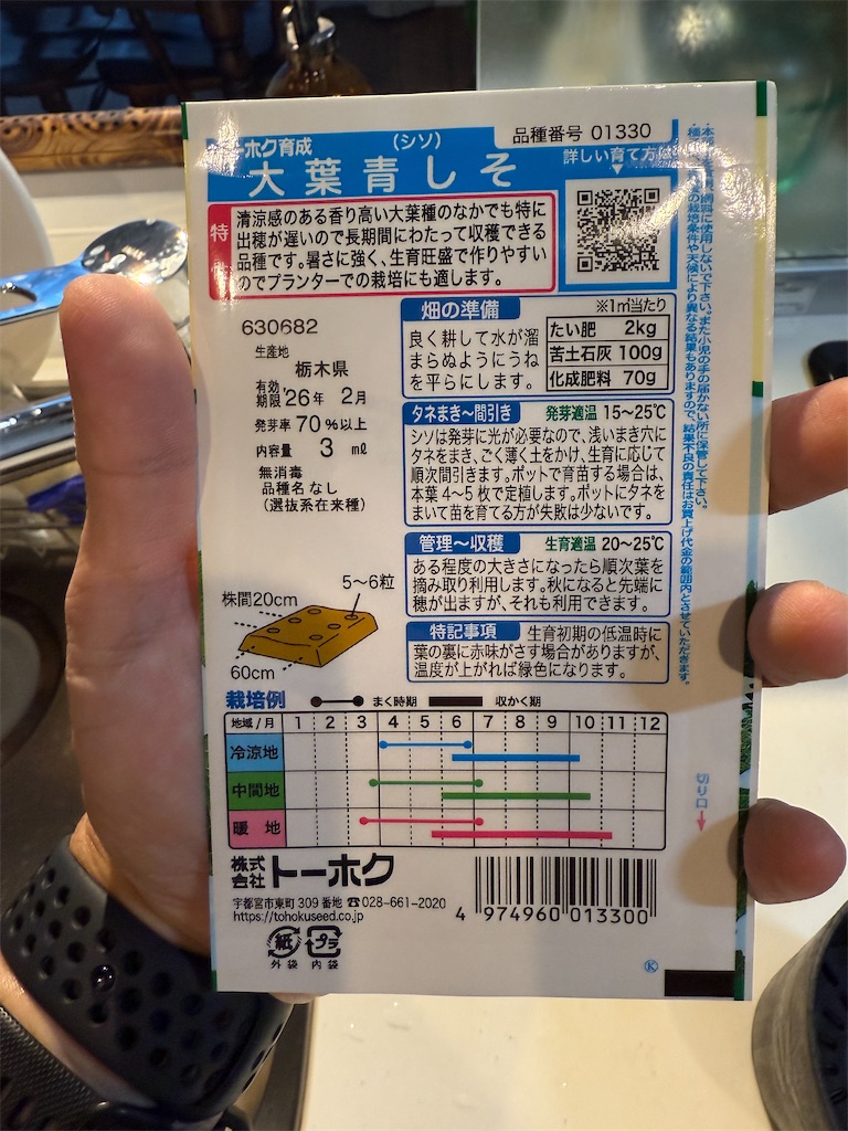 f:id:gohatori:20241123075646j:image f:id:gohatori:20241123075646j:image