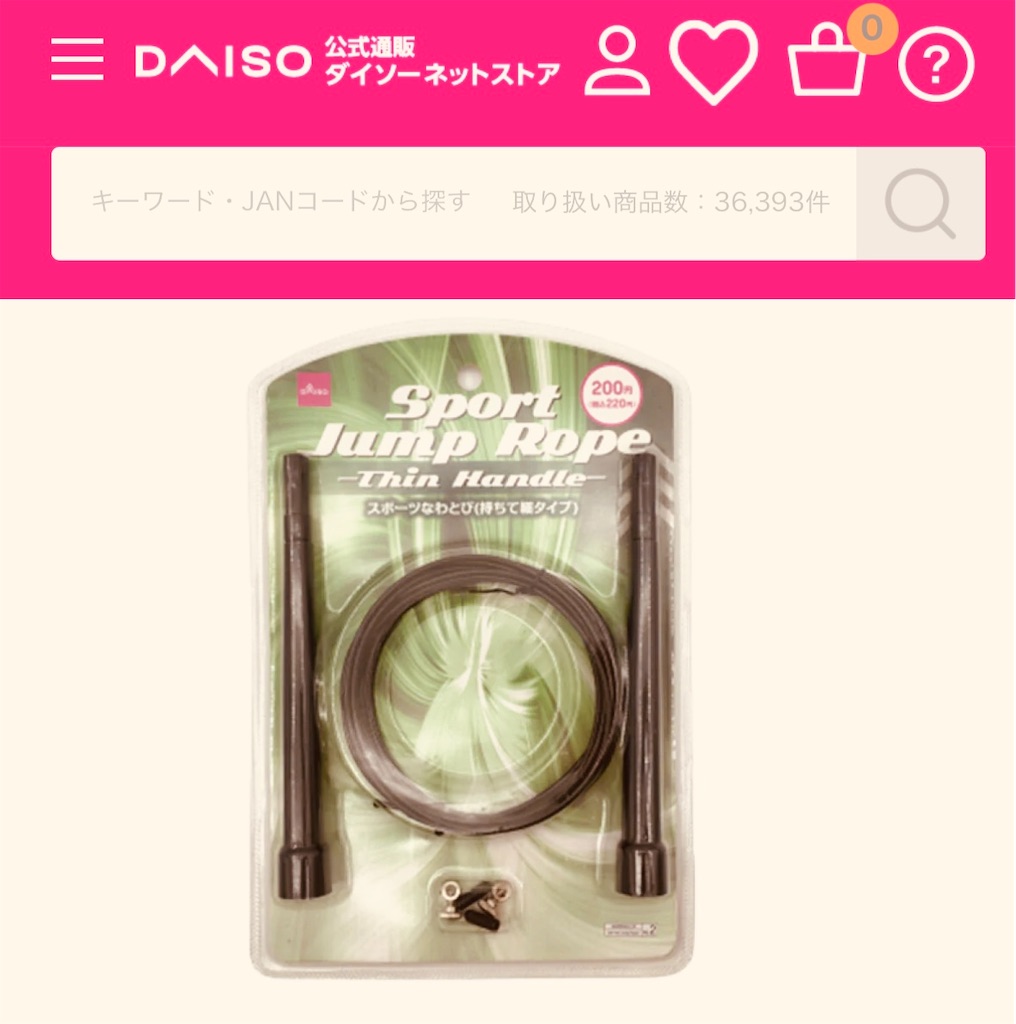 f:id:gohatori:20241204085401j:image