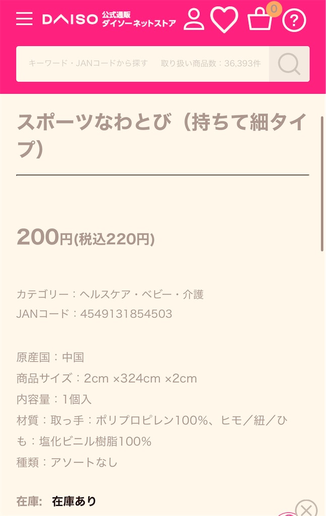 f:id:gohatori:20241204085520j:image