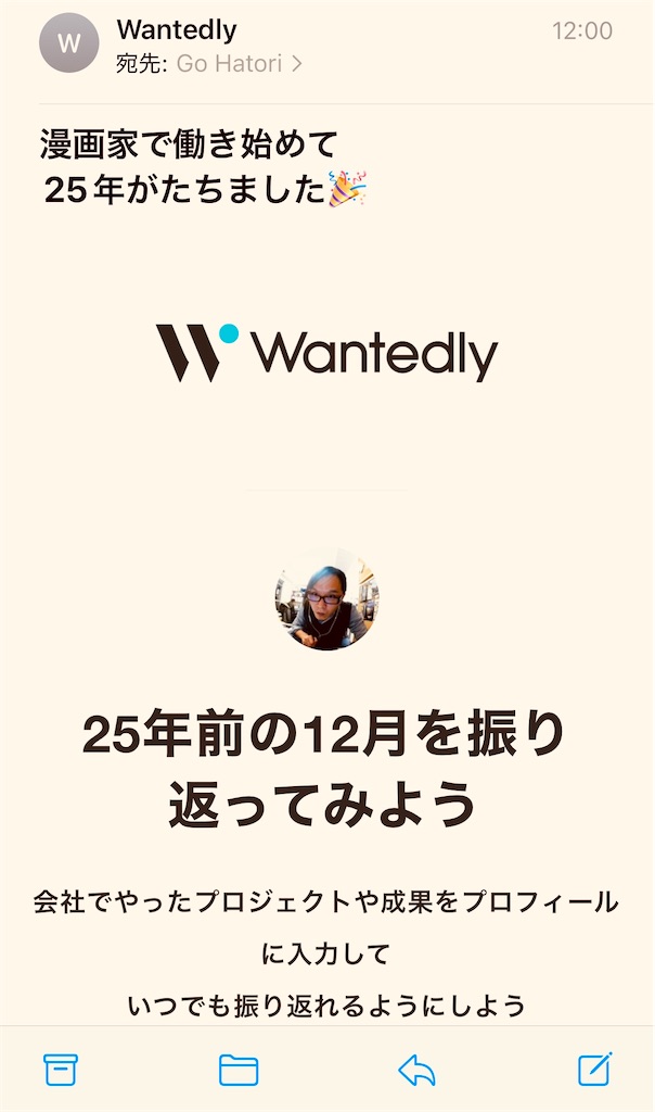 f:id:gohatori:20241205065427j:image