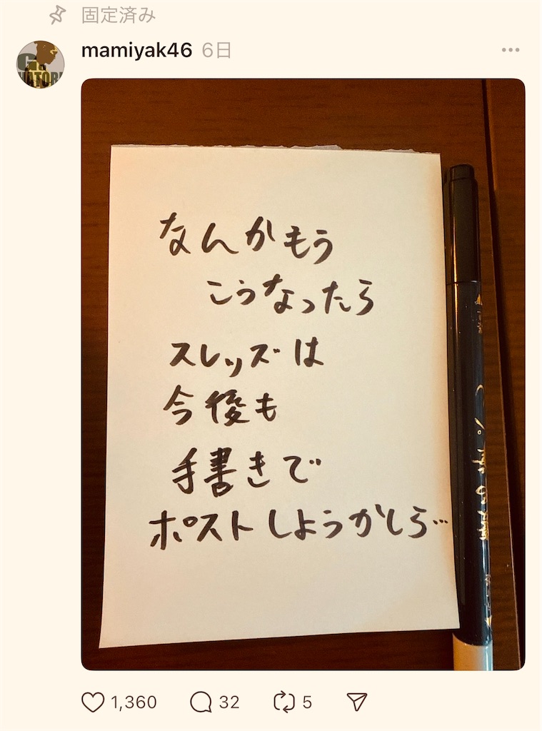 f:id:gohatori:20241213020814j:image