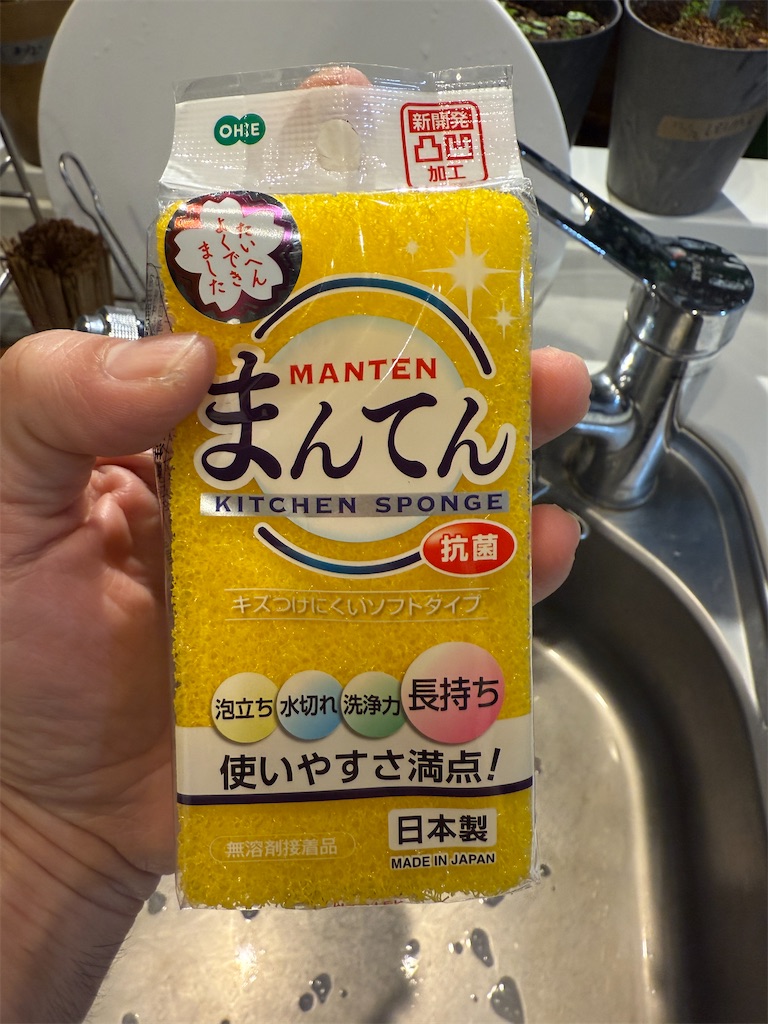 f:id:gohatori:20241224065235j:image
