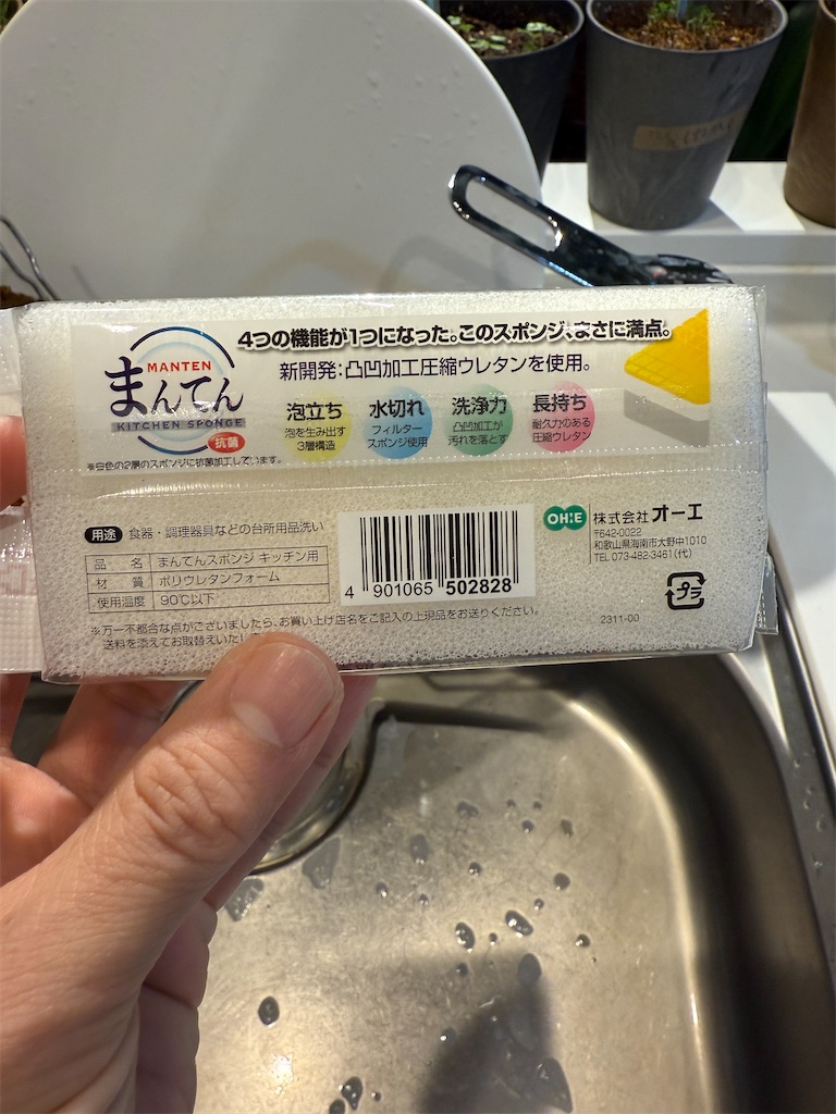 f:id:gohatori:20241224065247j:image
