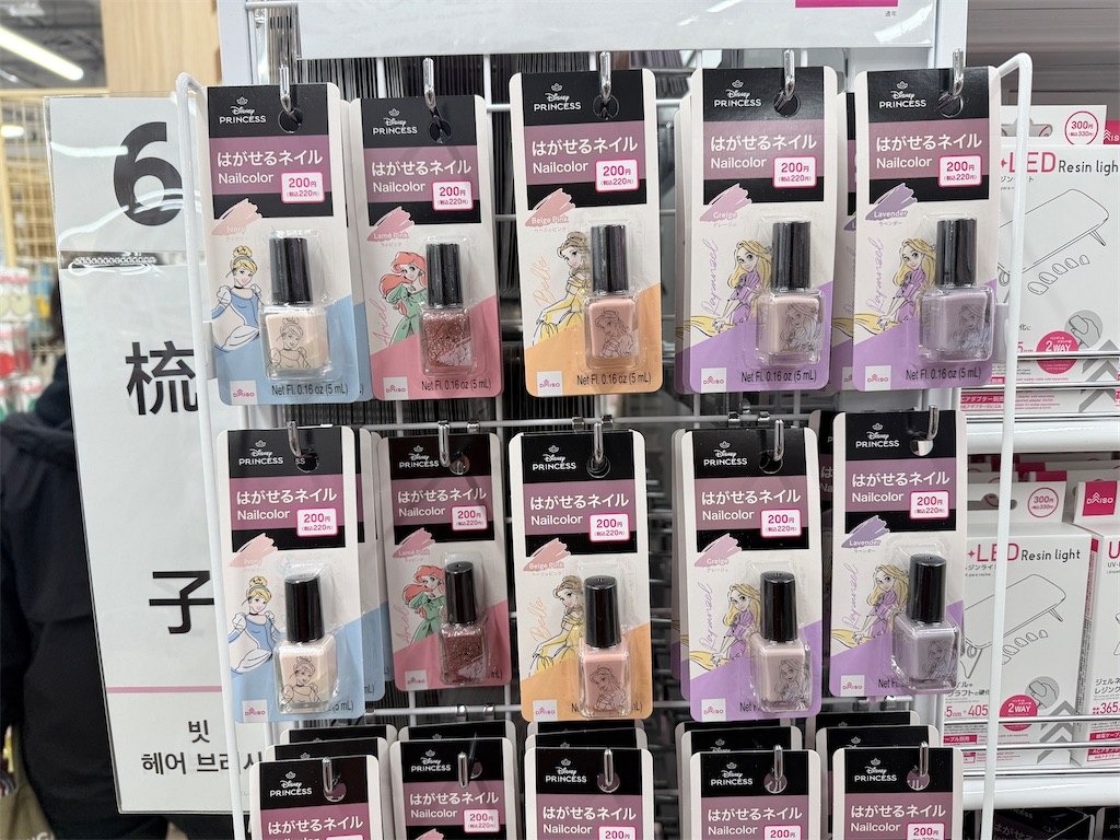 f:id:gohatori:20250116235803j:image f:id:gohatori:20250116235803j:image
