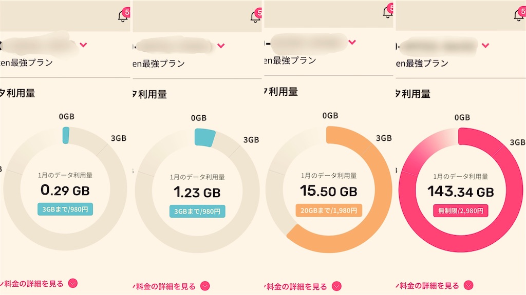 f:id:gohatori:20250201085422j:image f:id:gohatori:20250201085422j:image