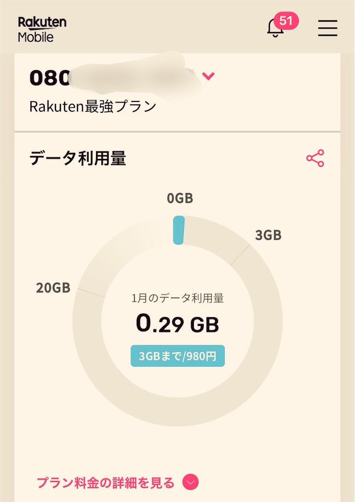 f:id:gohatori:20250201085425j:image f:id:gohatori:20250201085425j:image