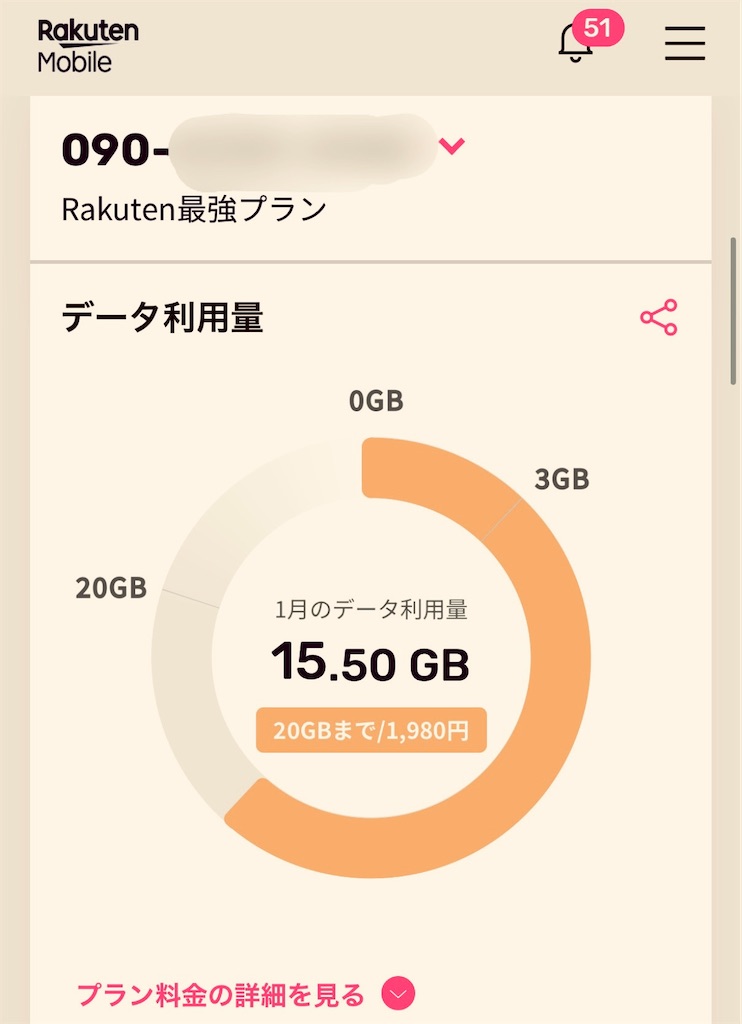 f:id:gohatori:20250201085429j:image f:id:gohatori:20250201085429j:image