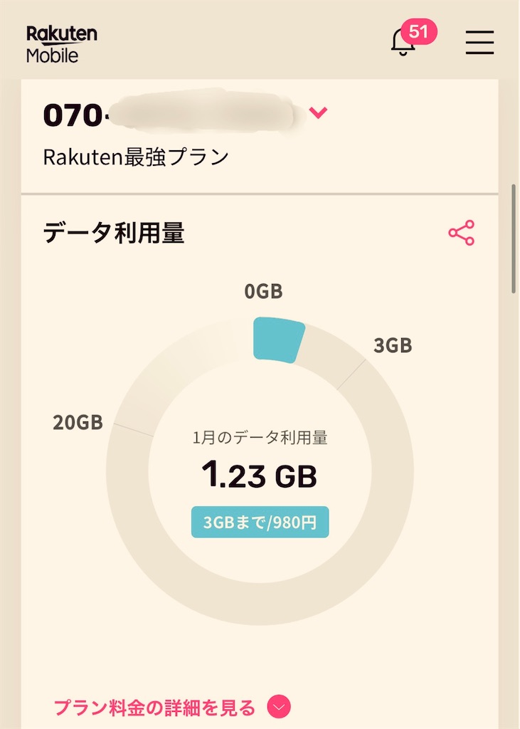 f:id:gohatori:20250201085432j:image f:id:gohatori:20250201085432j:image