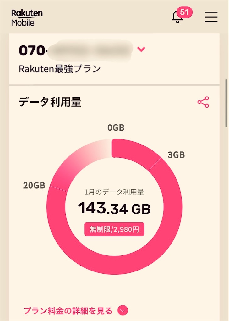 f:id:gohatori:20250201085435j:image f:id:gohatori:20250201085435j:image