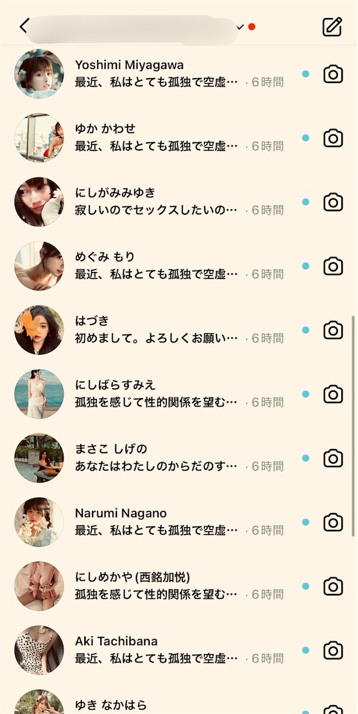 f:id:gohatori:20250204011641j:image f:id:gohatori:20250204011641j:image