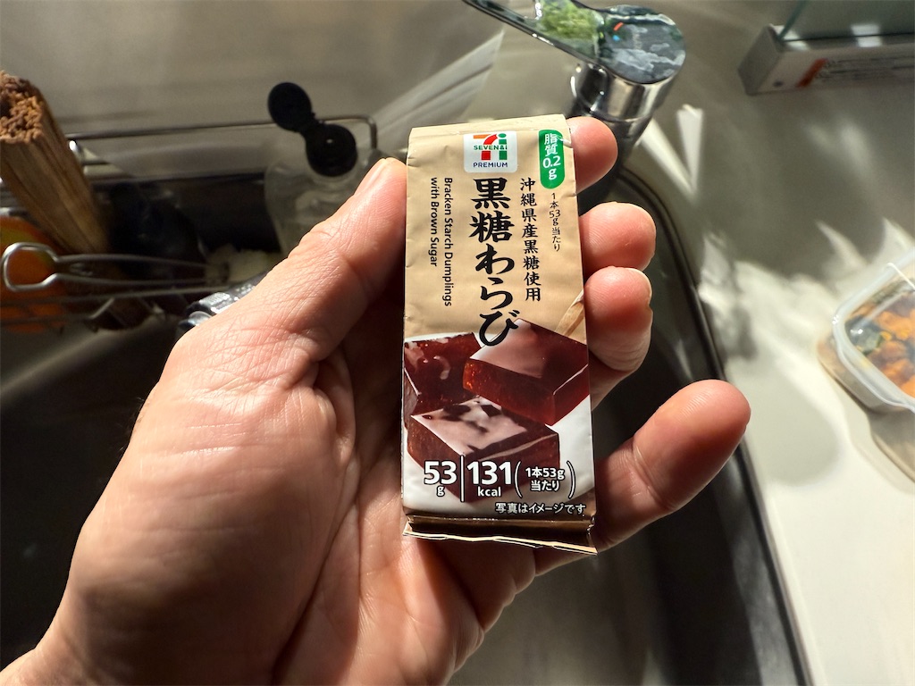 f:id:gohatori:20250220093150j:image