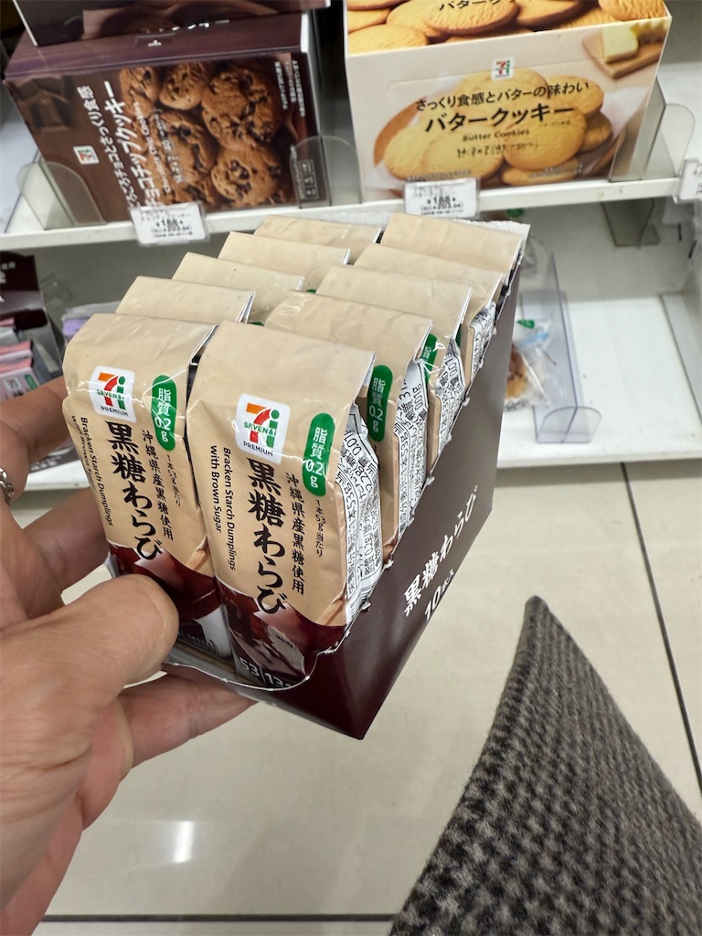 f:id:gohatori:20250220093904j:image