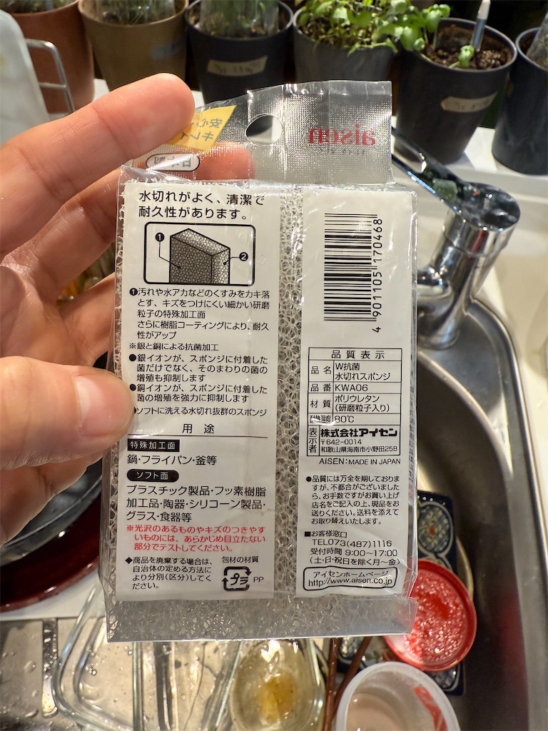 f:id:gohatori:20250305073133j:image