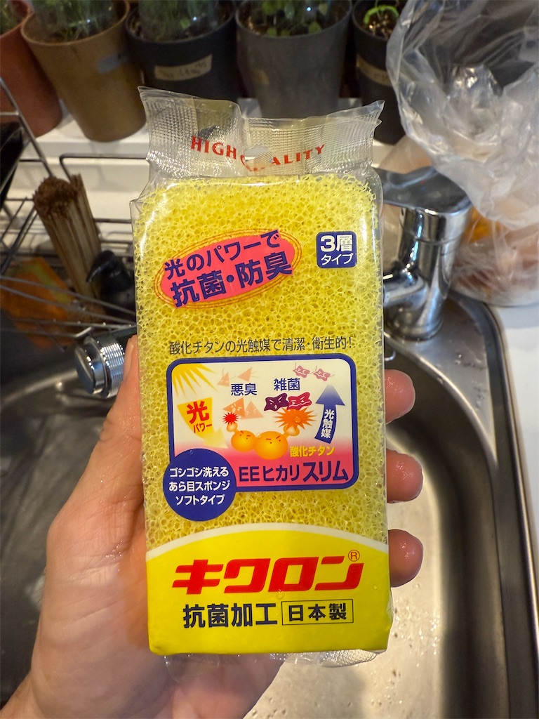 f:id:gohatori:20250306014746j:image