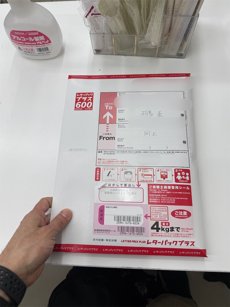 f:id:gohatori:20250313013024j:image
