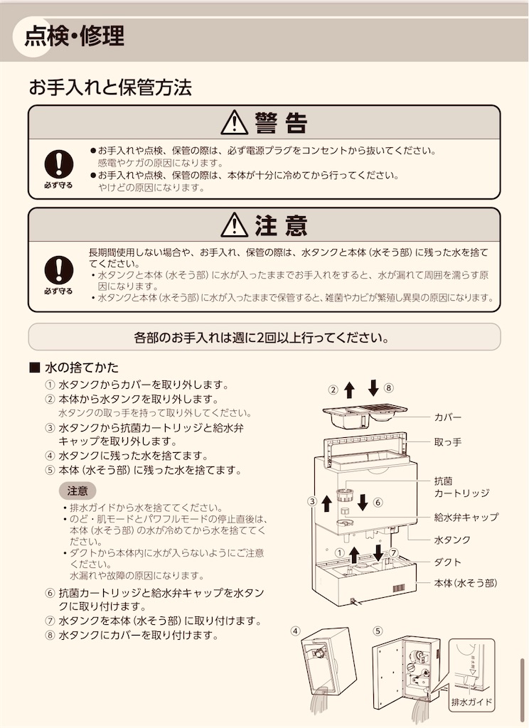 f:id:gohatori:20250315200712j:image