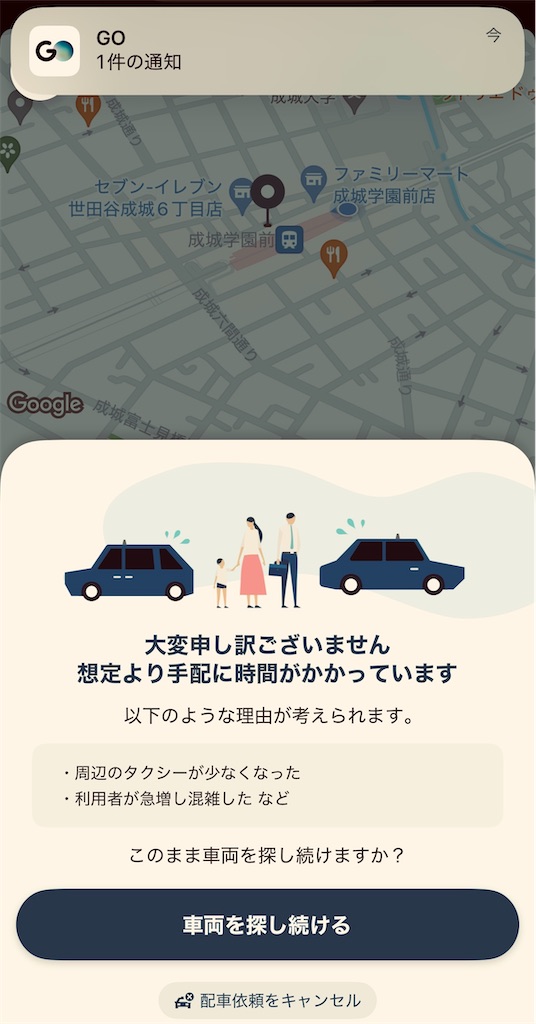f:id:gohatori:20250320080457j:image